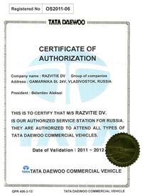 ���������� TATA DAEWOO