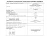 Hangil HGC986M -