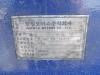 Hanwon Trailer ������, 3 ��� 2002