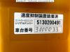 Isuzu Forward 1997