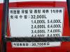 KoreaTrailer �������� ��� ������� 2002