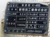 Mitsubishi Fuso 1997